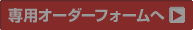 order_button.png